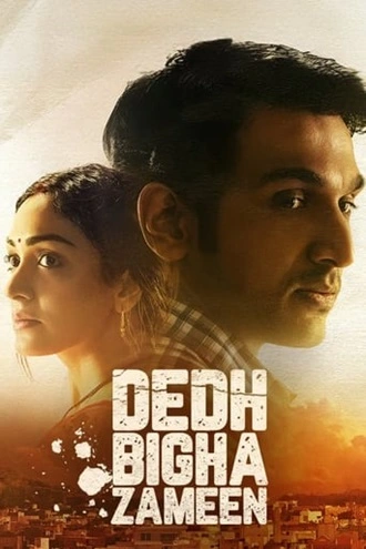 Dedh Bigha Zameen | 2024 | JioCinema | Hindi | 480p 720p 1080p