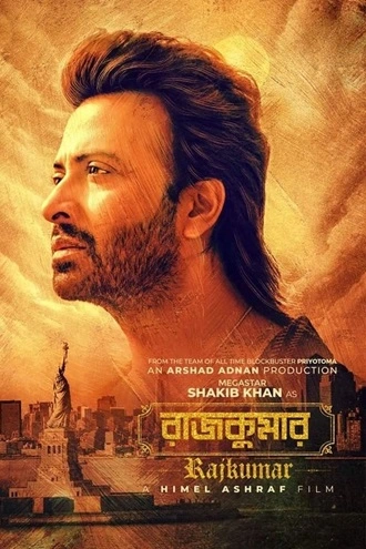 Rajkumar | 2024 | Bengali | 480p 720p 1080p