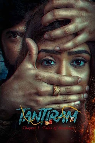 Tantiram | 2023 | Hindi-Telugu | 480p 720p 1080p