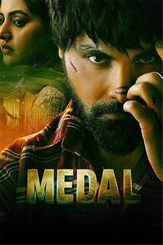 Medal | 2023 | Punjabi | 480p 720p 1080p