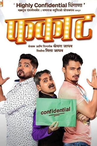 Phakaat | 2023 | Marathi | 480p 720p 1080p