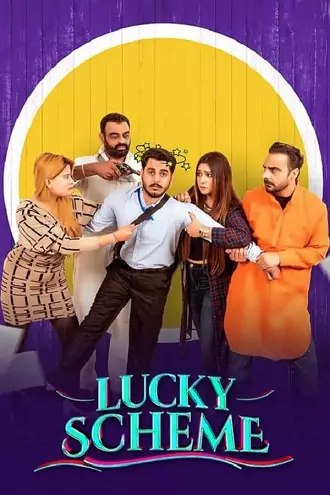 Lucky Scheme | 2024 | Punjabi | 480p 720p 1080p