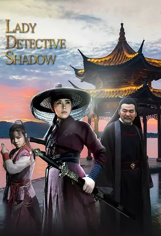 Lady Detective Shadow | 2018 | Hindi-Chinese | 480p 720p 1080p