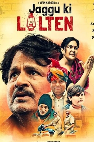 Jaggu Ki Lalten | 2023 | Hindi | 480p 720p 1080p