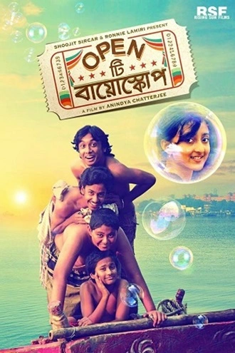 Open Tee Bioscope | 2015 | Bengali | 480p 720p 1080p