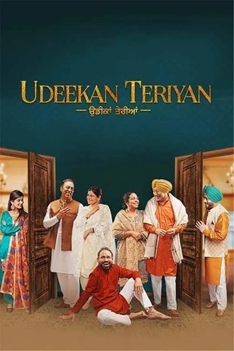 Udeekan Teriyan | 2023 | Bengali | 480p 720p 1080p