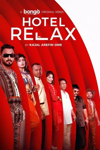 Hotel Relax | 2023 | Season 1 | Bengali | Complete Web Series 480p | 720p