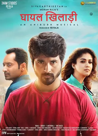 Download Velaikkaran | 2017 | Hindi+Telugu | 480p 720p 1080p