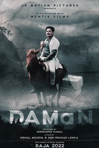 Download DAMaN | 2022 | Hindi Full Movie | 480p 720p 1080p