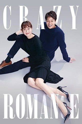 Download Crazy Romance | 2019 | Hindi-Korean | 480p 720p 1080p