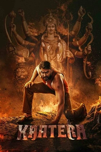 Download Kaatera | 2023 | Hindi – Kannada | 480p 720p 1080p