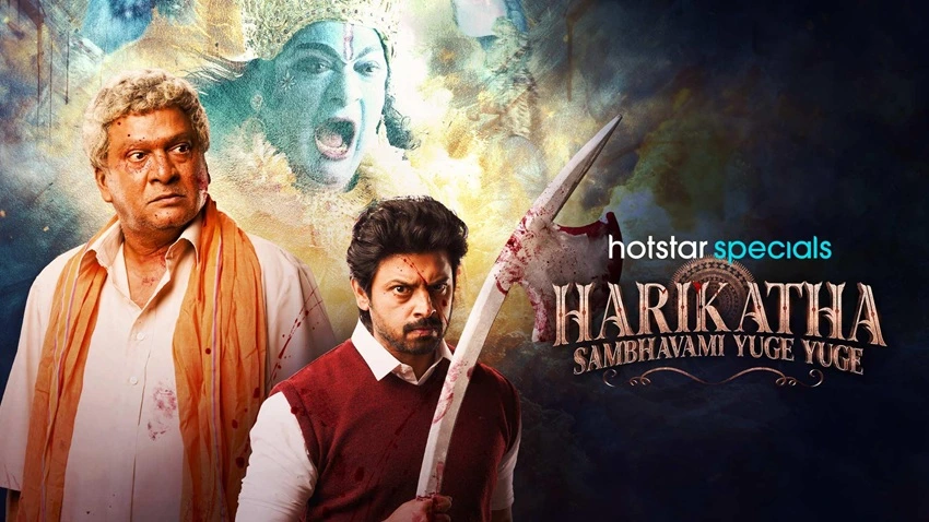 Download Harikatha: Sambhavami Yuge Yuge | 2024 | Season-1 | Disney+Hotstar | Hindi + English | Complete WEB Series | 480p 720p 1080p | FilmyHit